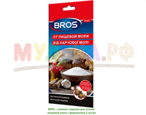 BROS - клеевая ловушка для отлова пищевой моли с феромоном